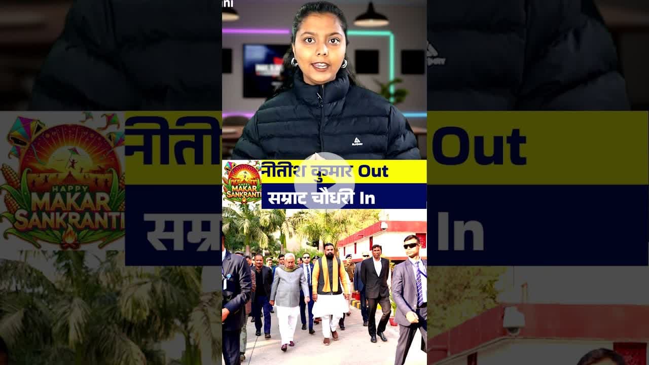 Nitish Kumar Ke Baad Samrat ? 😍😍 #SamratChaudhary #vijaysinha #nitishkumar #NextCMBihar
