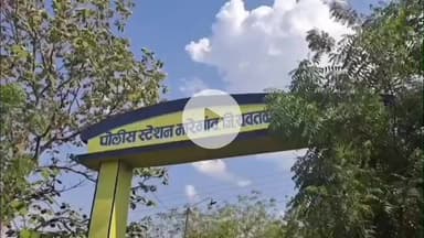 मारेगाव: पोलीस असल्याची बतावणी करून मारहाण करत मागितली खंडणी तिघांना अटक लाखापूर येथील घटना