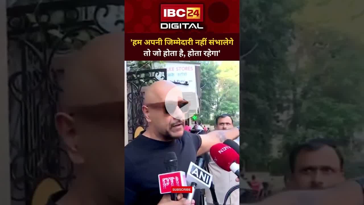 महाराष्ट्र नगर निगम चुनाव पर बोले सिंगर विशाल ददलानी... #vishaldadlani #bmcelection2026 #mumbai