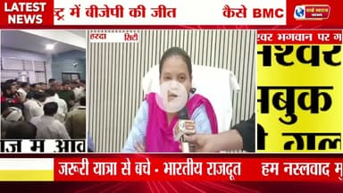 भगवान जम्भेश्वर पर गलत टिप्पणी, समाज का आक्रोश कराया मामला दर्ज। #हरदा_की_हुंकार #viralvídeos #trand