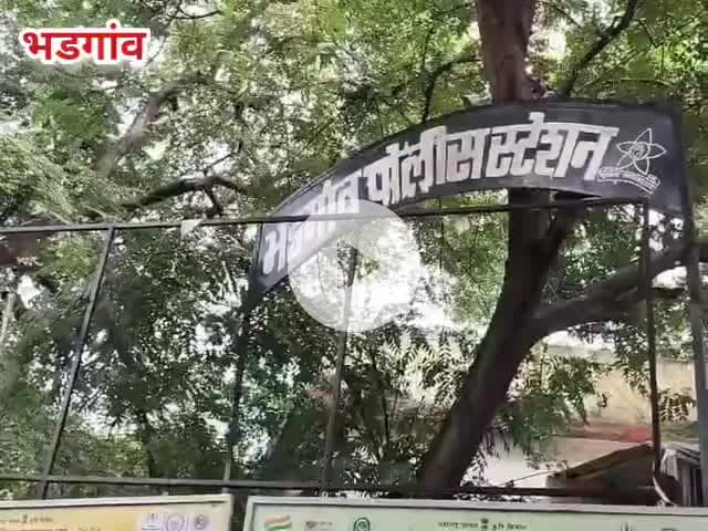 भडगाव: नात्याला काळीमा; चुलत भावाकडून १३ वर्षीय अल्पवयीन बहिणीवर वारंवार अत्याचार, पीडिता गरोदर