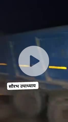 #टूंडला टूंडला क्षेत्र में हो रहा रात को अवैध खनन मिली भगत प्रशासन की 15 डंपर तीन जेसीबी के द्वारा रात्रि के अंधेरे