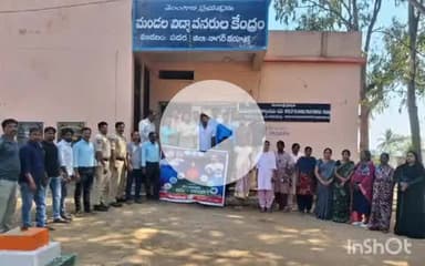 పదర: సీఎం టోర్నమెంట్ కప్పు పై పదర మండల కేంద్రాల్లో విద్యార్థుల ర్యాలీ