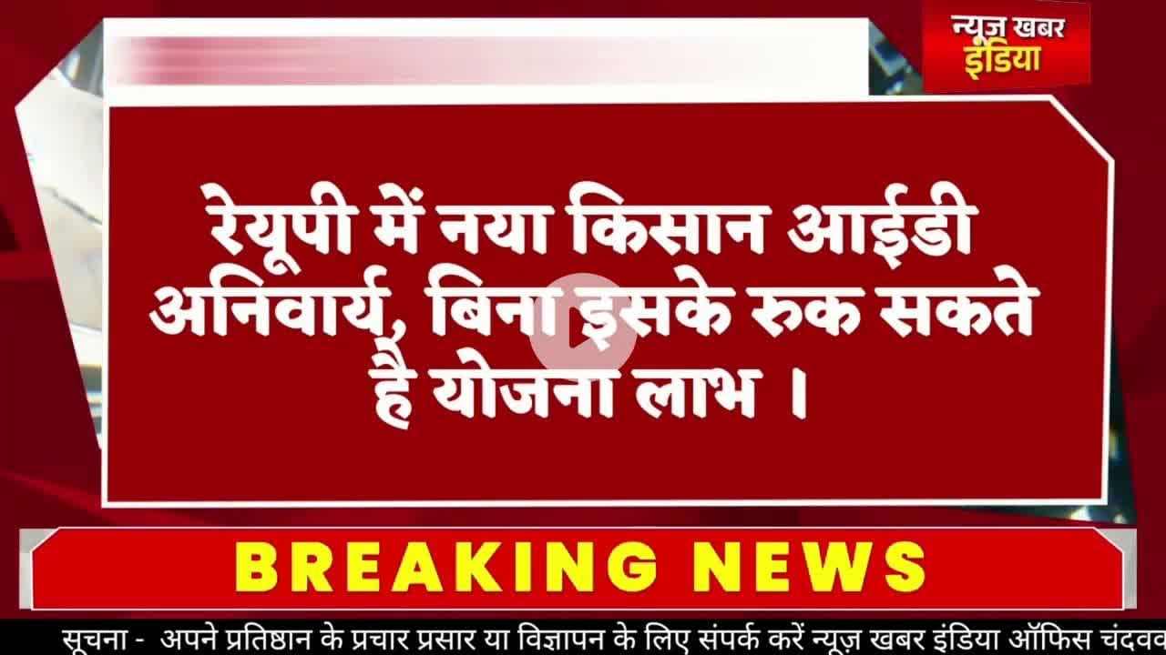 #newskhabarindia #17 जनवरी 2026 देश -प्रदेश की टॉप 20 खबरे