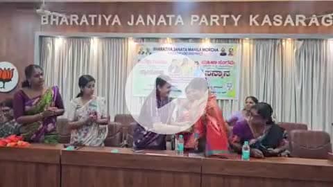 കാസര്‍ഗോഡ്: വനിതാ പ്രവർത്തകർ കേന്ദ്ര പദ്ധതികളുടെ പ്രചാരകരാകണമെന്ന് നവ്യ ഹരിദാസ് കാസർകോഡ് പറഞ്ഞു