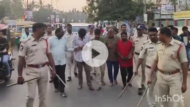 తెనాలి: ఫరక్ అహ్మద్ హత్య కేసులో నిందితులను తెనాలి వీధుల్లో నడిపించిన పోలీసులు