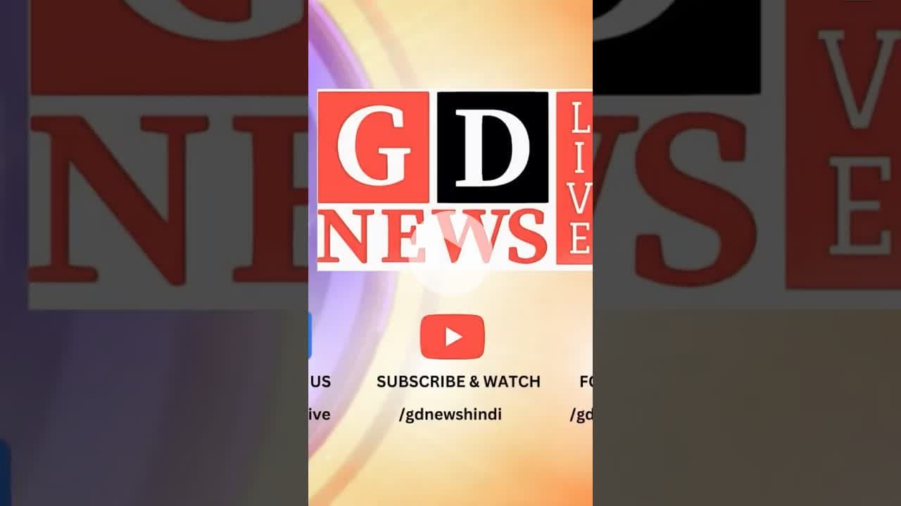 #train #railway #shorts #gdnewslive #viral #jharkhand #latestnews #pakurjharkhand