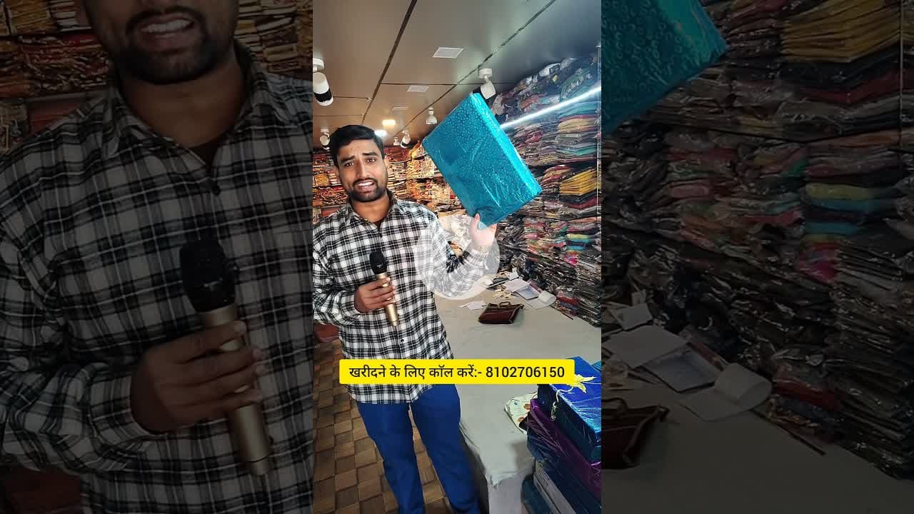 कपड़ा के साथ में गिफ्ट ले जाइए #gifts #kapda #shadi #viral #bihar #foryou #viralnews
