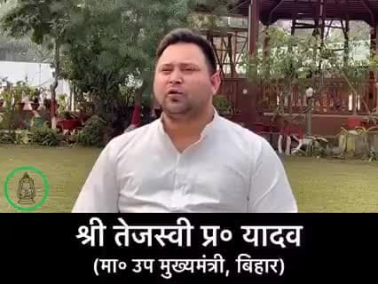 सभी बिहारवासियों, देशवासियों को #गणतंत्र_दिवस, #बसंतपंचमी एवं #सरस्वती_पूजा की हार्दिक शुभकामनाएँ!