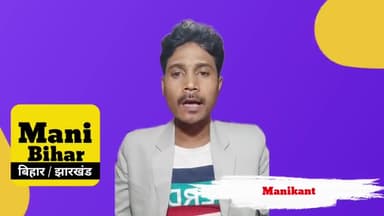 पटना ग्रामीण: #फतुहा #प्रखंड परिसर में अज्ञात #लाश मिलने से अफरातफरी । #ManiBihar