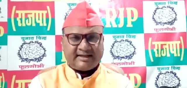 राहत सह बचत योजना में जो भी मछुआरा भाई ऑनलाइन अप्लाई किया है। उन लोगों को 15 फरवरी से पहले अपने अकाउंट में ₹1500 रखना अनिवार्य है यह पैसा बचत सह राहत कोष में जमा होगा। #उपेन्द्र साहनी #राष्ट्रीय अध्यक्ष#