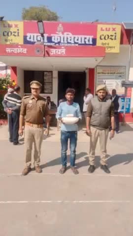 प्रयागराज थाना #कौंधियारा #पुलिस द्वारा एक अभियुक्त को गिरफ्तार किया गया जिसके पास से 1 किलो 200 ग्राम अवैध गांजा बरामद।