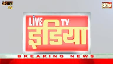 Kanpur Nagar #रामचरितमानस का #अपमान करने वालों को  #बापू जी की #चेतावनी