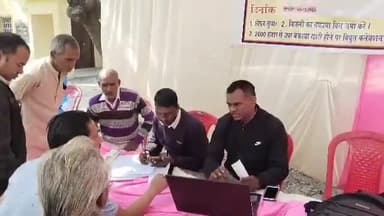 Gopalganj: कुचायकोट प्रखंड परिसर में लगा बिजली बिल सुधार कैंप #kuchaikote #gopalganj @akkanu.gpj #kuchaikot #bijali