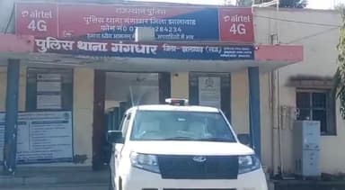 #चौमहला दो अज्ञात बदमाशों ने ईमित्र संचालक पर तानी बंदूक मची अफरा-तफरी दोनों आरोपी मौके से फरार गंगधार पुलिस टीम मौके पर