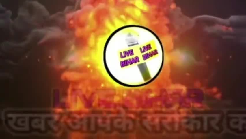 मुख्यमंत्री के आगमन को लेकर दुल्हन की तरह सजा सदर प्रखंड बेगूसराय#livebihar #begusarai #samadhanyatra