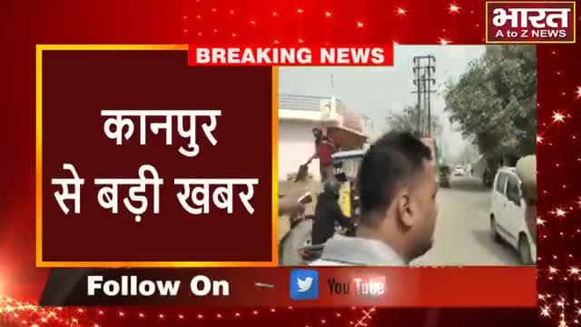 कानपुर: #कानपुर#फ़र्ज़ी डीएसपी पुलिस हत्थे चढ़ा,होटल से मुफ्त में पानी पीना पड़ गया भारी
