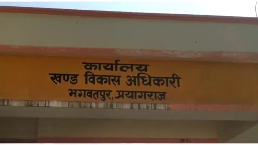 #प्रयागराज खण्ड विकास अधिकारी #भगवतपुर कार्यालय की ओर जाने वाला रास्ता बयां कर रहा है कुछ और तस्वीरें।
