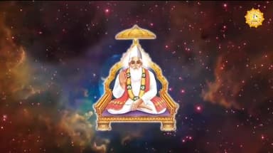 आरंग: #MarriageIn17Minutes
The devotees of Saint Rampal Ji Maharaj do a simple marriage known as Ramaini, wh