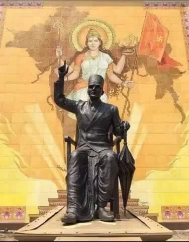 #वीर_सावरकर जी की पुण्यतिथि पर सादर नमन।