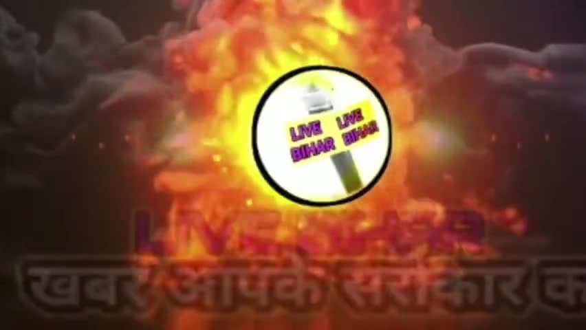 भगवान राम से जुड़े इस बिहार के पर्यटन स्थल का विकास क्यों नहीं कर रही है सरकार।#livebihar