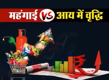 यही मोदी सरकार की कड़वी सच्चाई है,

खर्चे बढ़ गए हैं लेकिन आधी कमाई है।
#भाजपा हटाओ, #कांग्रेस लाओ, #मंहगाई घटाओ।