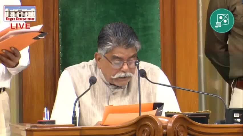 बिहार विधानसभा में  अमौर विधायक जनाब Akhtarul Iman  साहब ने बेगूसराय जिला के #साहेबपुर_कमाल_विधानसभा क्षेत्र के पंचवीर पंचायत में 2  मुसलमान बच्चियों के साथ दरिंदगी के खिलाफ आज बिहार विधानसभा में आवाज उठाने के लिए धन्यवाद।