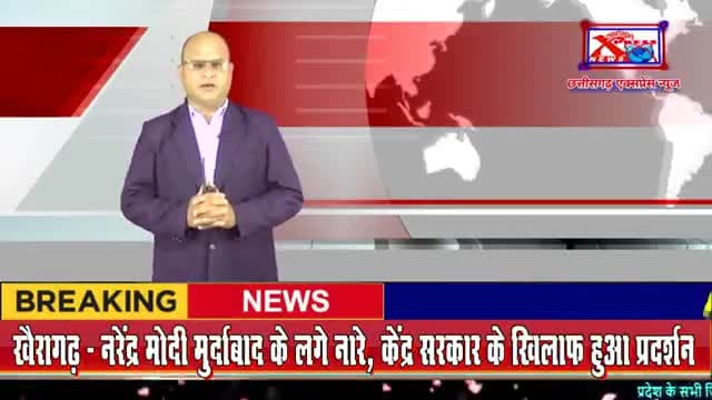 #भीम_रेजिमेंट_छत्तीसगढ बढ़ती मंहगाई व निजीकरण के विरोध में