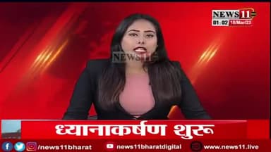 बाबा नगरी देवघर में लखराज  जमीन हस्तांतरण एवं निबंध प्रक्रिया पुनः प्रारंभ किया जाए:- #डॉ_इरफान_अंसारी!!
@irfanjamtaraa