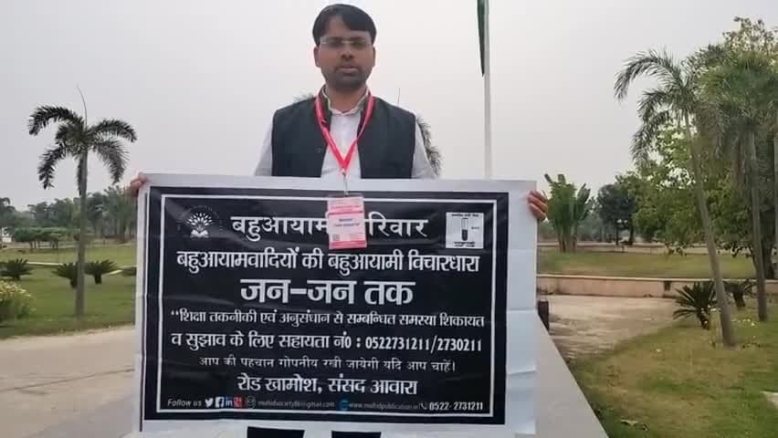 #बहुआयामवादियो_की_बहुआयामी विचारधारा लखनऊ के #जनेश्वर_मिश्र_पार्क मे #स्टैचू_तिरंगा_क्रांतिकारी पर राजनीति ना करे सरकार