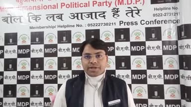 10 पेज के संकल्प पत्र मे #BJP_UP के लिए #समाजवाद_बहुजनसमाज को कोसने दोषी ठहराटी है 
क्या यह राष्ट्रीहित राजनीति है? BAP