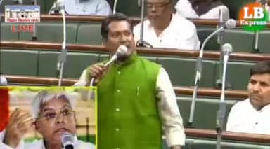 लालू यादव नहीं रहते तो आज मुसहर का बेटा विधानसभा कभी नहीं पहुँचता : रामवृक्ष सदा 

#RJD #TEJSHWI_YADAV@