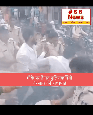 मौके पर तैनात पुलिसकर्मियों के साथ की हाथापाई
#Rahul Ghandi | Rahul Gandhi | #Instapost | #Social Media