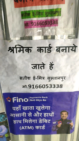 shramik card banae jaate  Sultanpur#satishemitrasultanpur