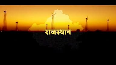 #कुशहाल_राजस्थान
#आप सभी को #राजस्थान_दिवस की हार्दिक शुभकामनाएं