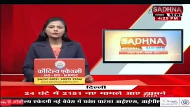 तालाब मे डूबने से युवक की मौत