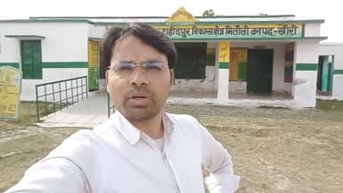 #सांसद_धौराहरा_खीरी से #बहुआयामी_राजनीतिक दल ने #सरकारी_विद्यालयो_हैंडपंप मे #As_Pb_Hg दूषित जल की जांच कराने की मांग