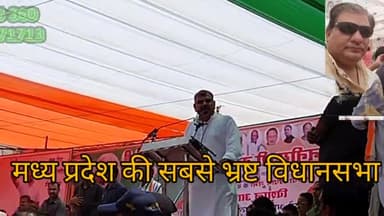 जिला अध्यक्ष पुष्पराज पटेल ने गोली की स्पीड से दागे आरोप जैसे तोप का मुंह खोल दिया हो #congress #sohagpur #hoshangabadाद
