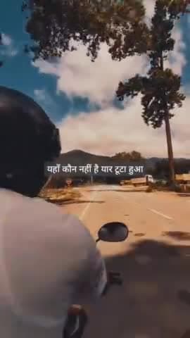 जीवन में हर व्यक्ति संघर्ष से होकर गुजरता है कुछ इसमें टूट जाते हैं साहस जुनून और जज्बे वाले निखर जाते हैं #motivationl