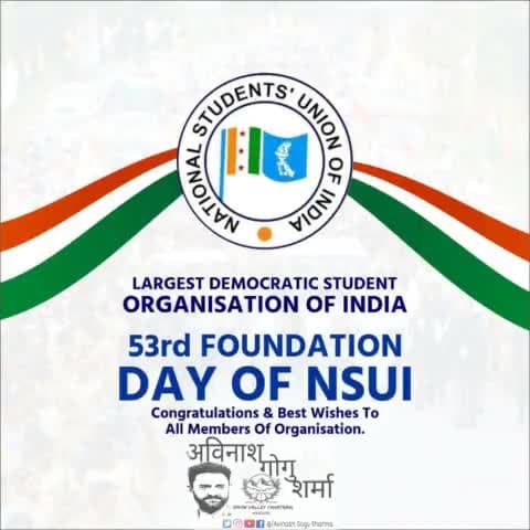 NSUI के 53वे स्थापना दिवस पर सभी को हार्दिक बधाई एवं शुभकामनाएं।

#NSUIFoundationDay