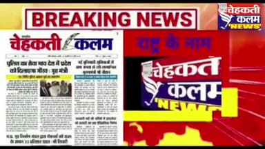 #माफियाअतीक अहमद को प्रयागराज पुलिस हॉस्पिटल लेकर गई