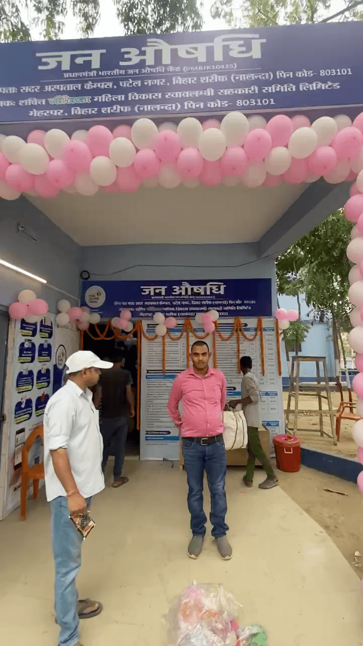 सदर अस्पताल में खुली जन औषधि केंद्र, अब पाये सारी दवा पर 50-70% की छूट ।

आइए जानते है संचालक से पूरी जानकारी !!
 
 #सदरअस्पताल #जनऔषधि #बिहारशरीफ़