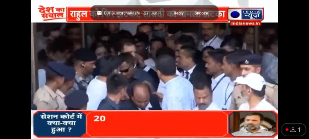 Rahul को सजा और उस पर Victim Card ... सुनिए क्या बोले भाजपा प्रवक्ता : #jayramviplav