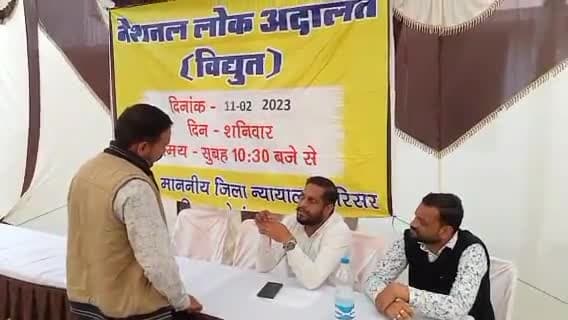 होशंगाबाद: नर्मदा पुरम शहर में अधिवक्ता संघ 13 मई की लोक अदालत का करेंगे बहिष्कार
