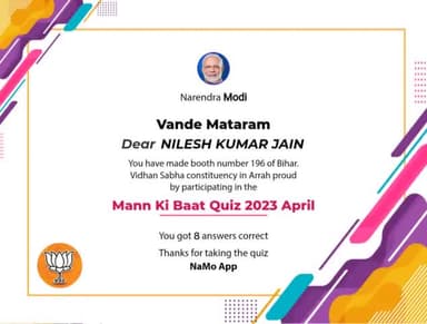 #MannKiBaatAt100 
#MannKiBaat 
#MannKiBaat100 
#MannKiAtBaat100 
#MannKiBaatUtsav