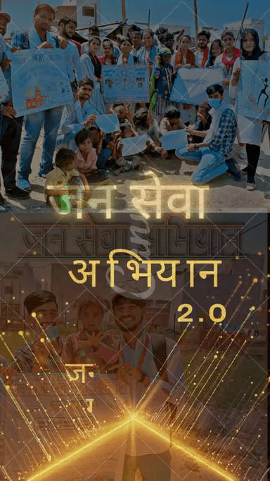 डबरा: आत्म निर्भर नारी सर्व हितकारी
बनो आत्मनिर्भर भारत की आत्म निर्भर नारी
आत्म निर्भर नारी को बड़ाबा देने लिए जन सेवा मित्रो ने जागरूक किया गया।
#tnews #dabra @dabranews