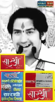 #bageshwardham #indiatv #bihar_new @newsable @indianindia151