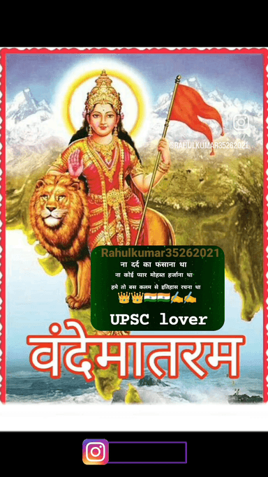 UPSC lovers #rahulkumar35262021 insta id