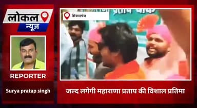 #पूरी_टीम_की_वर्षों_की_मेहनत का फल ..

क्षेत्र का गौरव माननीय मंत्री #ठा_जयवीर सिंह जी को विशेष आभार -धन्यवाद