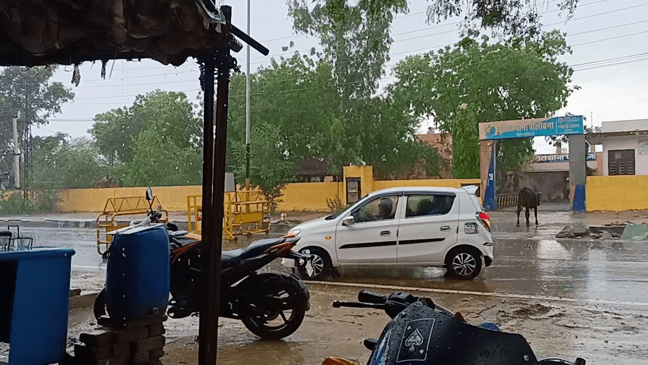 1 जून 2023 ,गुरुवार को 11:30AM बजे पीलीबंगा में बारिश ⛈️⛈️⛈️🌧️🌧️
#पीलीबंगा#बारिश#मौसम#सूरतगढ़#आंधी
